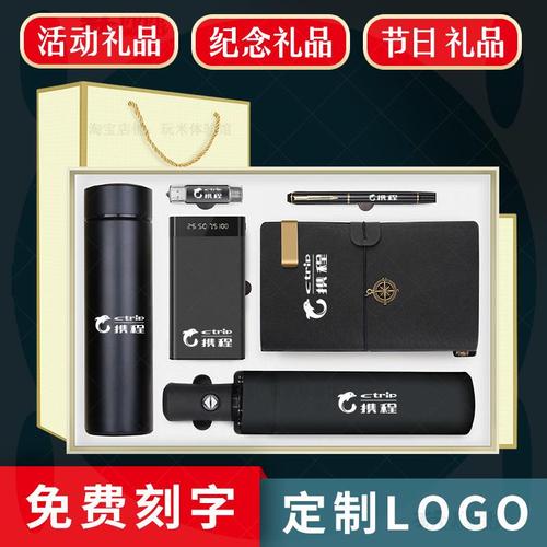 年会小学生礼品,年会小学生礼品有哪些,公司年会礼品推荐清单?