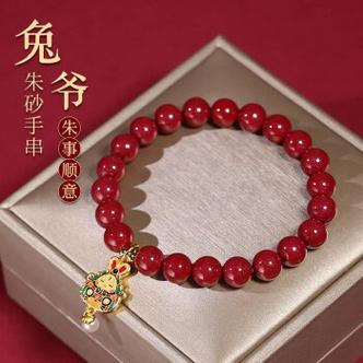 女孩本命年送什么礼物好,女孩本命年送什么礼物好属兔的,2022年女本命年送什么礼物?