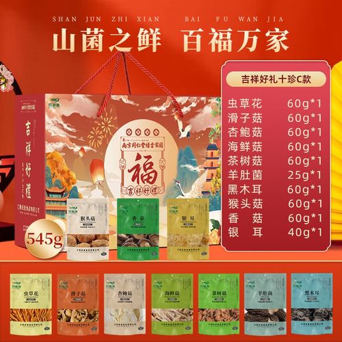200左右的中秋礼品,200左右的中秋礼品有哪些,中秋节给岳父岳母送多少礼?