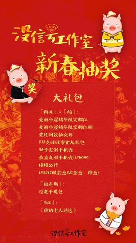 适合当抽奖礼品的,适合当抽奖礼品的文案,奖励小朋友有意义的奖品?