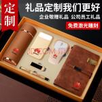 北京企业礼品定制价格,北京企业礼品定制价格表,北京纪念品必买清单?