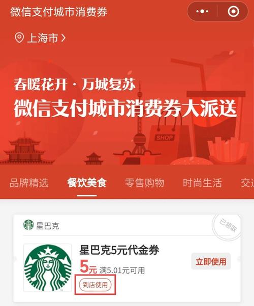 招商积分礼品卡480，，微信支付和支付宝支付,招行卡都有积分么？