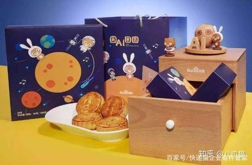 中秋节送男朋友什么礼物好,中秋节送男朋友什么礼物好呢?,送男朋友的中秋礼物该如何选择呢?谢谢?