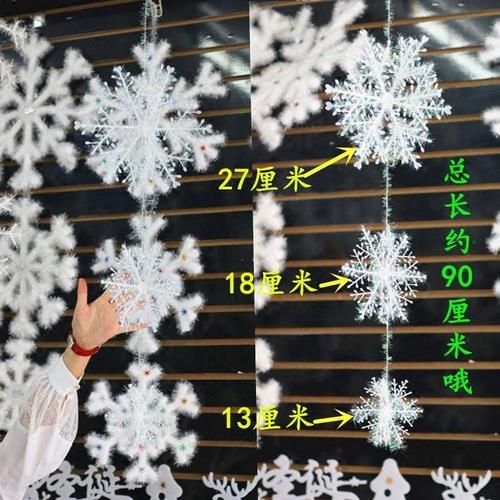 雪花球礼品的价,雪花球礼品的价格,雪花片怎么拼简单图案?