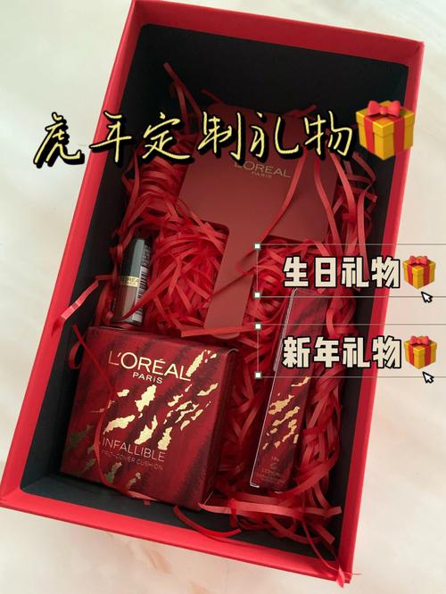 女朋友本命年生日送什么礼物好,女朋友本命年生日送什么礼物好一点,2021本命年女生日送什么礼物?