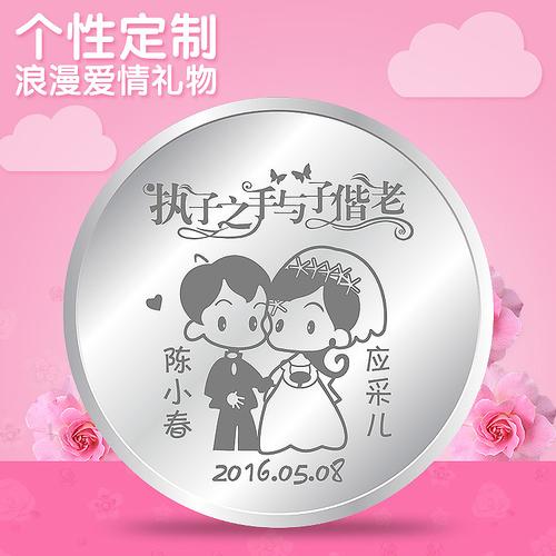 结婚纪念日买什么礼物好,结婚纪念日买什么礼物好呢,结婚纪念日送什么好?