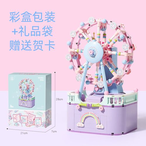 六一儿童节送什么礼物给女朋友,六一儿童节送什么礼物给女朋友比较好,六一儿童节送情人什么礼物?