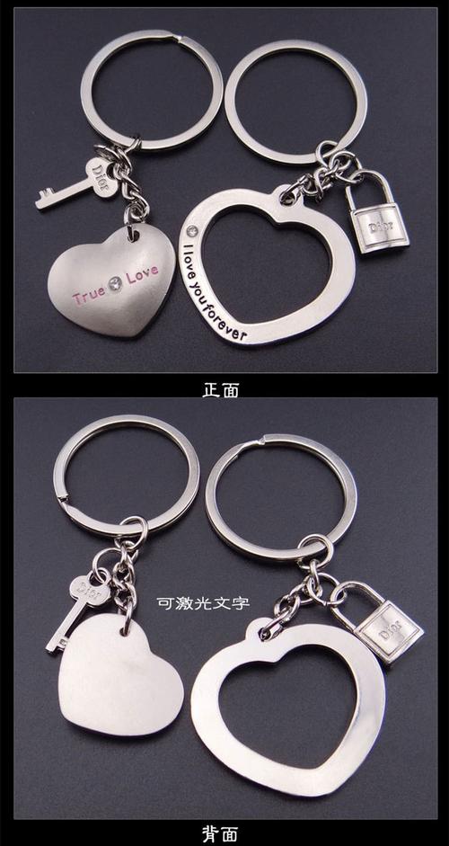 钥匙扣定制礼品,钥匙扣定制推荐,送男朋友钥匙扣文案?