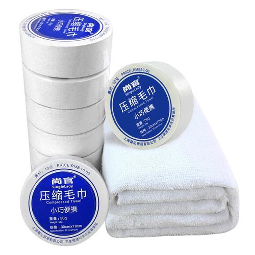 礼品毛巾压缩超热,,压缩毛巾擦脸好吗?