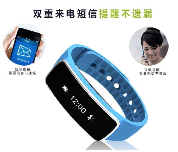智能手环做礼品,智能手环做礼品怎么做,手环尤其是硅胶手环有些什么效果和功能?