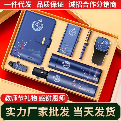 送给男导师什么礼物,送给男导师什么礼物比较合适,送给男班主任礼物,送什么比较好,是有意义还是实用?