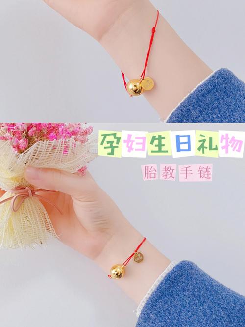 孕妇礼物送什么好呢,孕妇礼物送什么好呢 知乎,孕妇必买的10种礼物?
