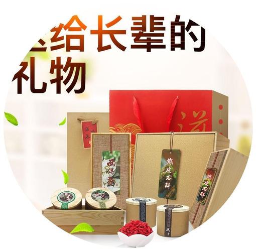 中秋过节单位发礼品,中秋过节单位发礼品怎么说,父亲节公司给员工买什么礼物?