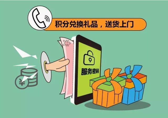 互联网送礼品,互联网送礼品是真的吗,点链接送手机是真的吗?