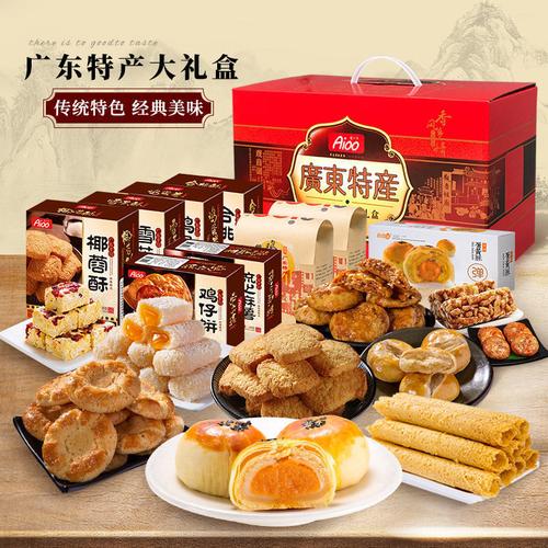 广东地方特色礼品,广东地方特色礼品有哪些,广东十大高档特产?