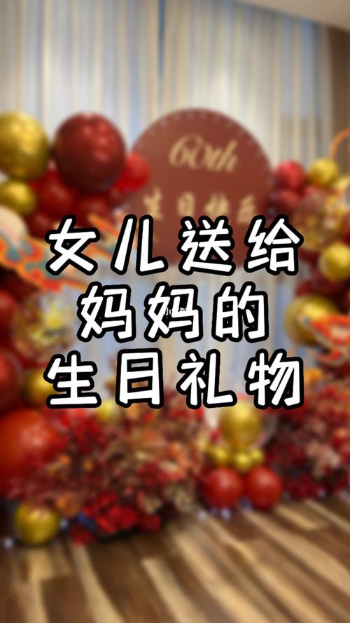 妈妈送女儿什么礼物好,妈妈送女儿什么礼物好呢,女儿礼物排行榜前十名?