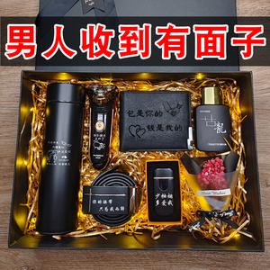 老公生日适合送什么礼物,老公生日适合送什么礼物会发财,老公生日送什么礼物好?