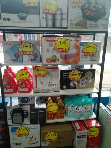 手机店里礼品摆设,,中国移动网上营业厅积分兑换什么礼品?