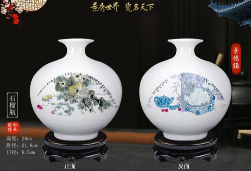 景德镇礼品ci,景德镇礼品瓷,国礼瓷是景德镇还是德化?