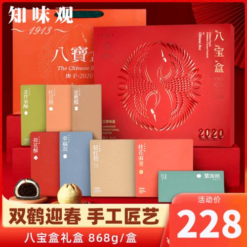 2020年商务礼品,,过年送礼文案?
