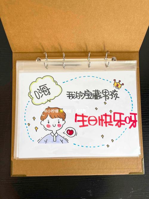 自己生日创做礼品,自己生日创做礼品的文案,如果你的好朋友送一个旧的东西当生日礼物送给你,你会生气吗。我自己感觉蛮失落的?