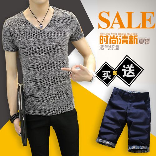 男生礼物送什么好夏天,夏天送男孩子什么,夏季男装特价文案?