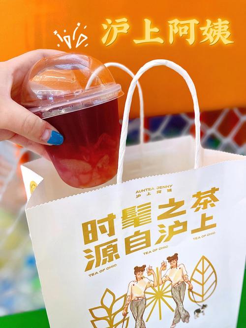 本来礼品明星鲜果礼券,本来礼品兑换怎么用,沪上阿姨鲜果茶券怎么用?