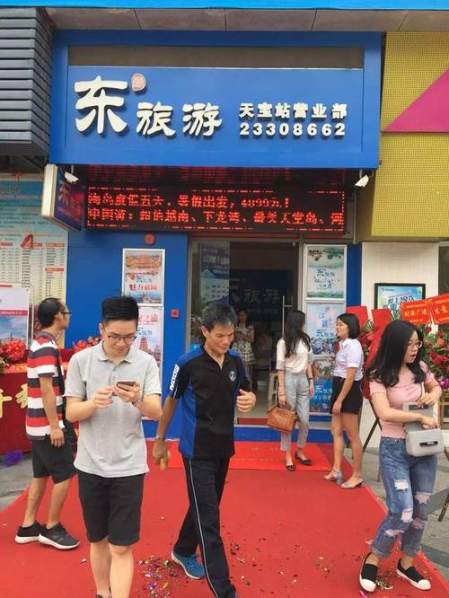 旅行社礼品卡,,朋友旅行社要开业了送什么好呢?