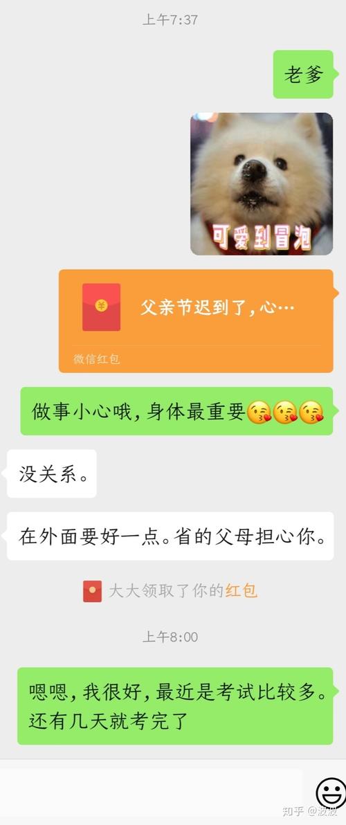 关爱通礼品卡限额，关爱通礼品卡限额多少，父亲节女儿发多少红包合适？