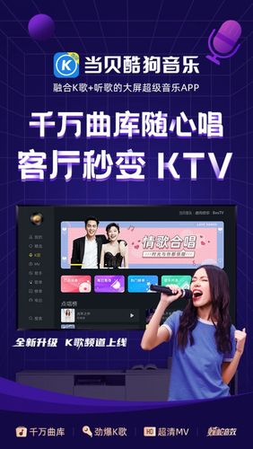唱歌聊天免费领礼品,唱歌聊天免费领礼品是真的吗,酷狗里的人在唱歌还聊天的进去要钱吗?