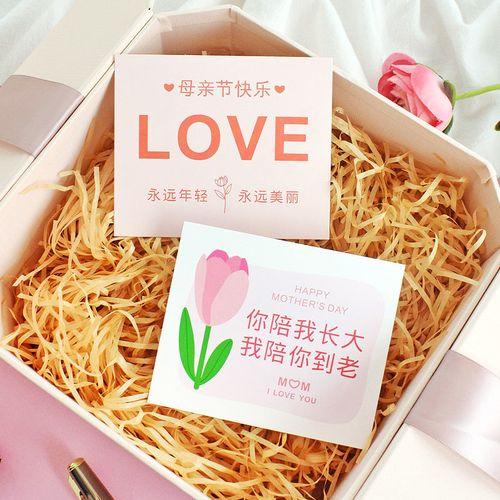 妈妈生日该送什么礼物,妈妈生日该送什么礼物呢手工,妈妈过生日送什么礼物?