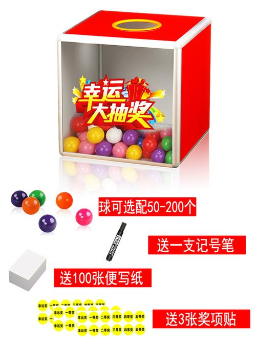聚会抽奖小礼品推荐,聚会抽奖小礼品推荐,蛋仔抽抽乐怎么做?
