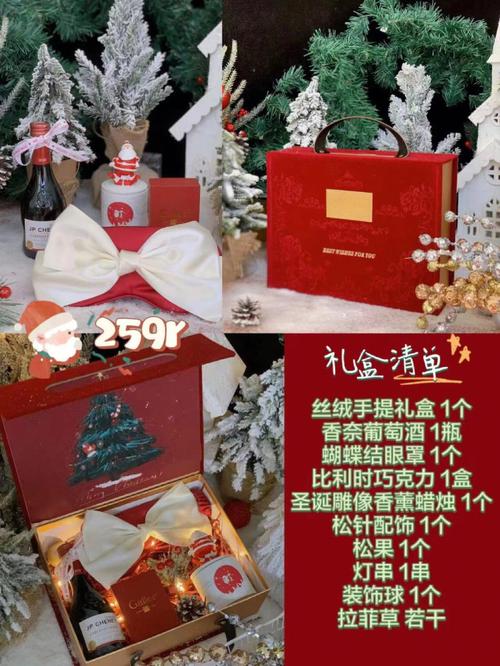 广州圣诞礼品批发,广州圣诞礼品批发市场,2021年圣诞夜广州哪里广场有活动?