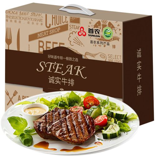 首农牛排礼品卡,首农牛排礼盒,maison是什么酒?