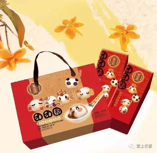 元宵节福利礼品,元宵节福利礼品有哪些,自制元宵节小礼物?