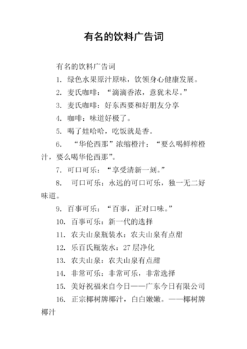 全国礼品代理商,全国十大礼品代理公司,饮料代理商广告词?