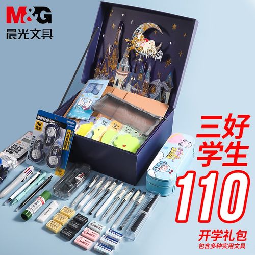 高中生开学送什么礼物,高中生开学送什么礼物好,高一礼物推荐?