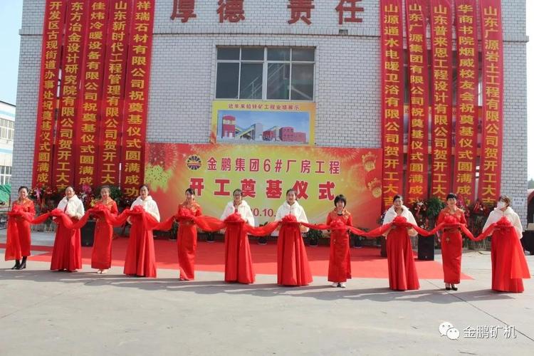 奠基礼品祝贺语,奠基礼品祝贺语怎么说,朋友工地奠基,说的祝福词语?