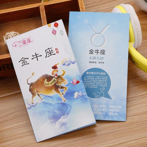 给金牛座送什么礼物，给金牛座送什么礼物好，送给金牛女生什么礼物好？