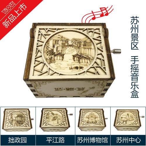 苏州给小朋友礼品,苏州给小朋友礼品有哪些,苏州带什么纪念品回去送朋友?