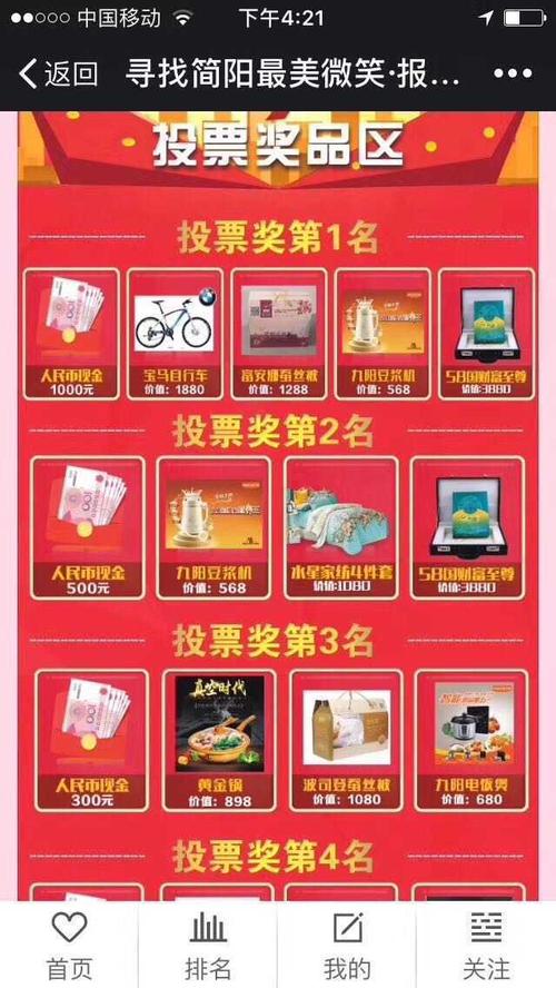 10年庆礼品账务,,公司举办宣传活动采购的礼品怎么做账?