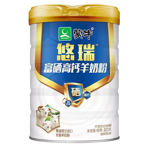 中粮悠采礼品,中粮悠采礼品卡,蒙牛悠瑞羊奶粉是直销吗?