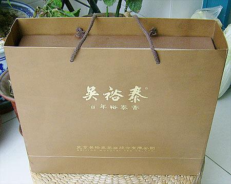 北京茶叶礼品盒,北京茶叶礼品盒批发厂家电话,北京吴裕泰什么茶叶送人好?