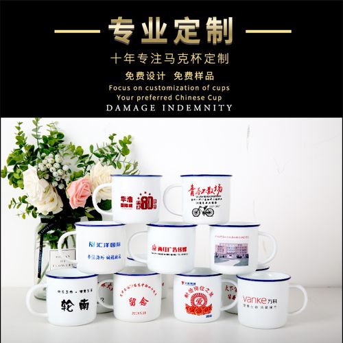 陶瓷礼品杯定制价格,陶瓷礼品杯定制价格表,马克杯与陶瓷杯哪种更贵?