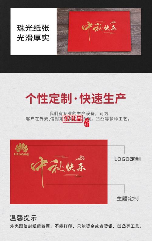 中秋企业礼品定制方案,中秋企业礼品定制广告语,中秋节礼物怎么做?