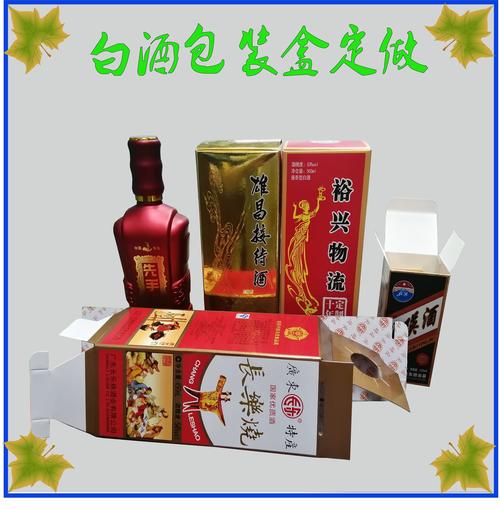 新疆礼品定制酒厂家,新疆礼品定制酒厂家电话,新疆塔城有纪念品吗?