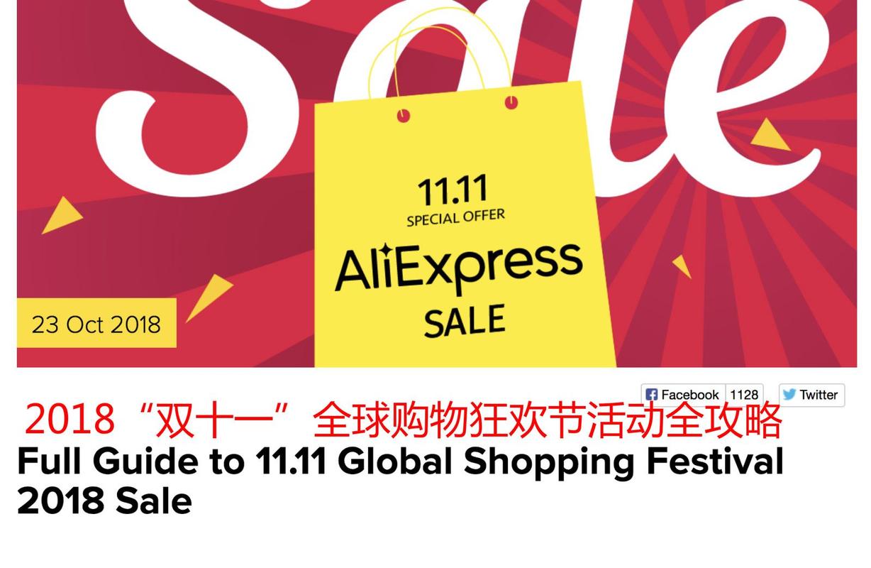 双11礼品网,双11礼物,iphone双十一官网会降价吗?