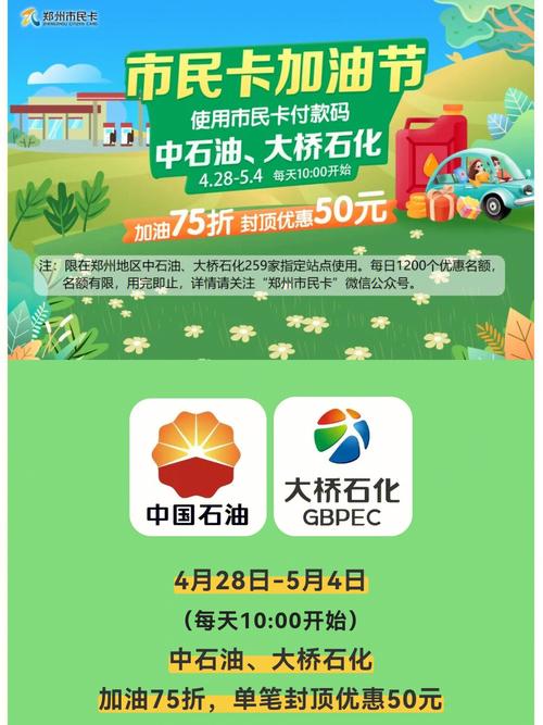做礼品需要备案吗,,中石油699活动为什么要登记?