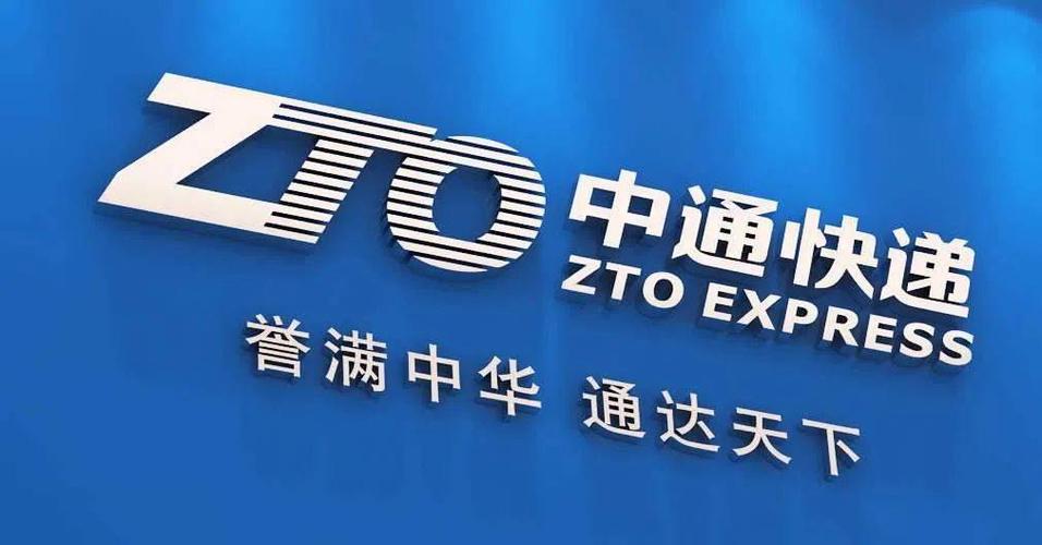 免费礼品有缺点,,中通快运递的优点与缺点?