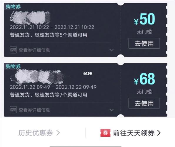 订单选择礼品卡,订单选择礼品卡怎么选,得物的虚拟贺卡怎么使用?
